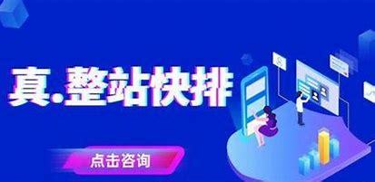 厦门seo网站排名服务详解:seo网站建站|2024年08月更新