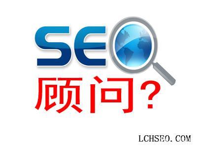 厦门SEO顾问:网站SEO诊断分析具体是什么?