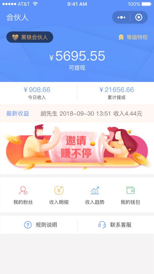 叮咚同城门户系统,帮助线下商家多赚2w的操作技巧