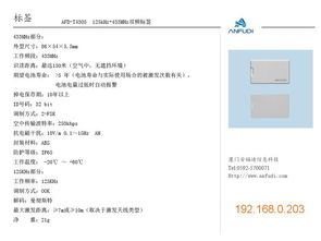 专业的智能计时计圈设备 厦门质量好的中长跑智能计时计圈系统,专业的智能计时计圈设备 厦门质量好的中长跑智能计时计圈系统生产厂家,专业的智能计时计圈设备 厦门质量好的中长跑智能计时计圈系统价格