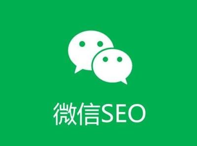 厦门SEO